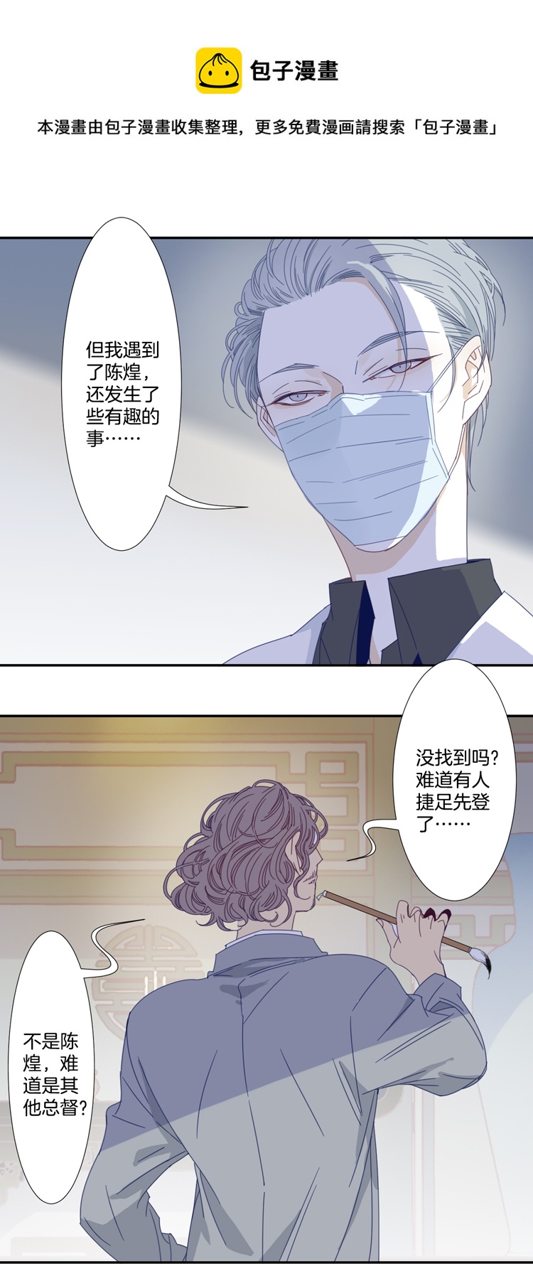 11 花果山的秘密112