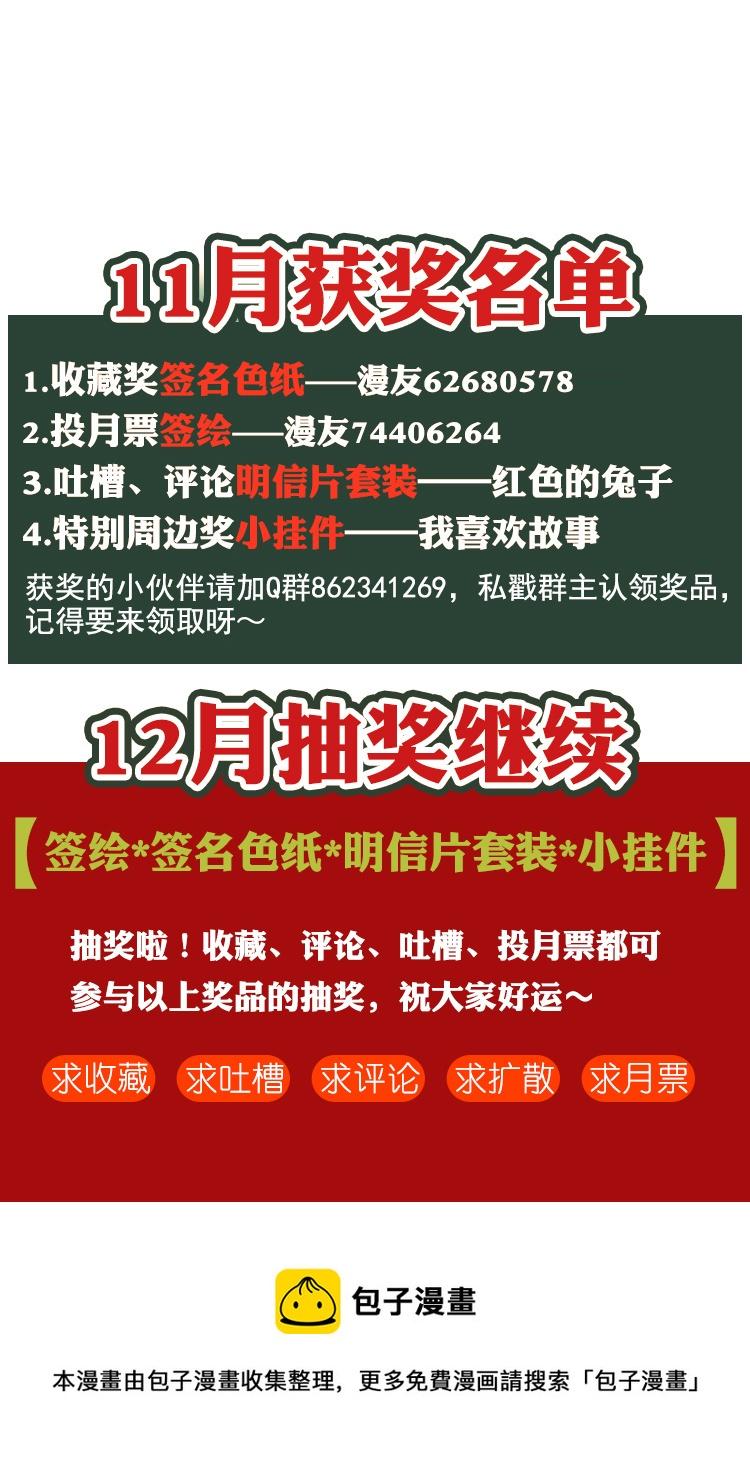 24 恐怖医院121