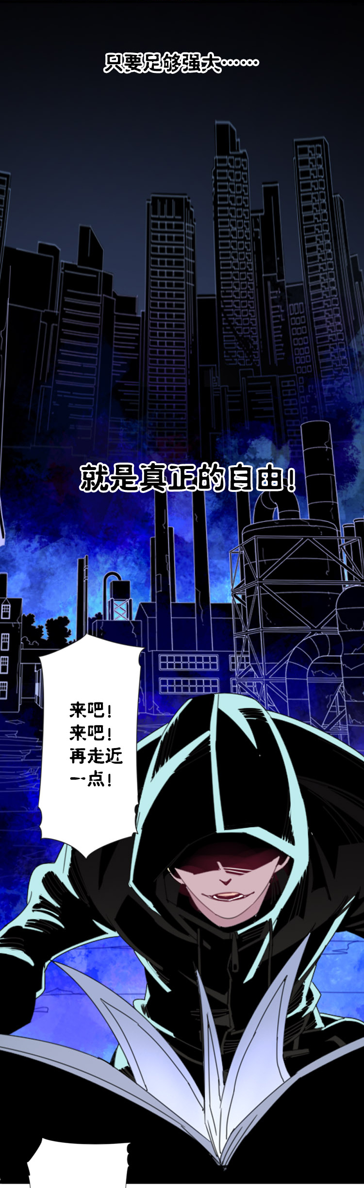 17 外婆的危机53