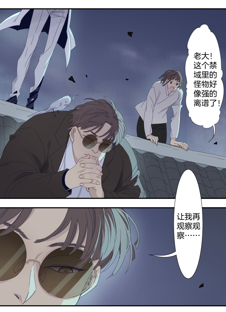 06 小镇惊魂611