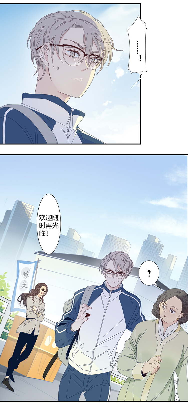 12 花果山的秘密221