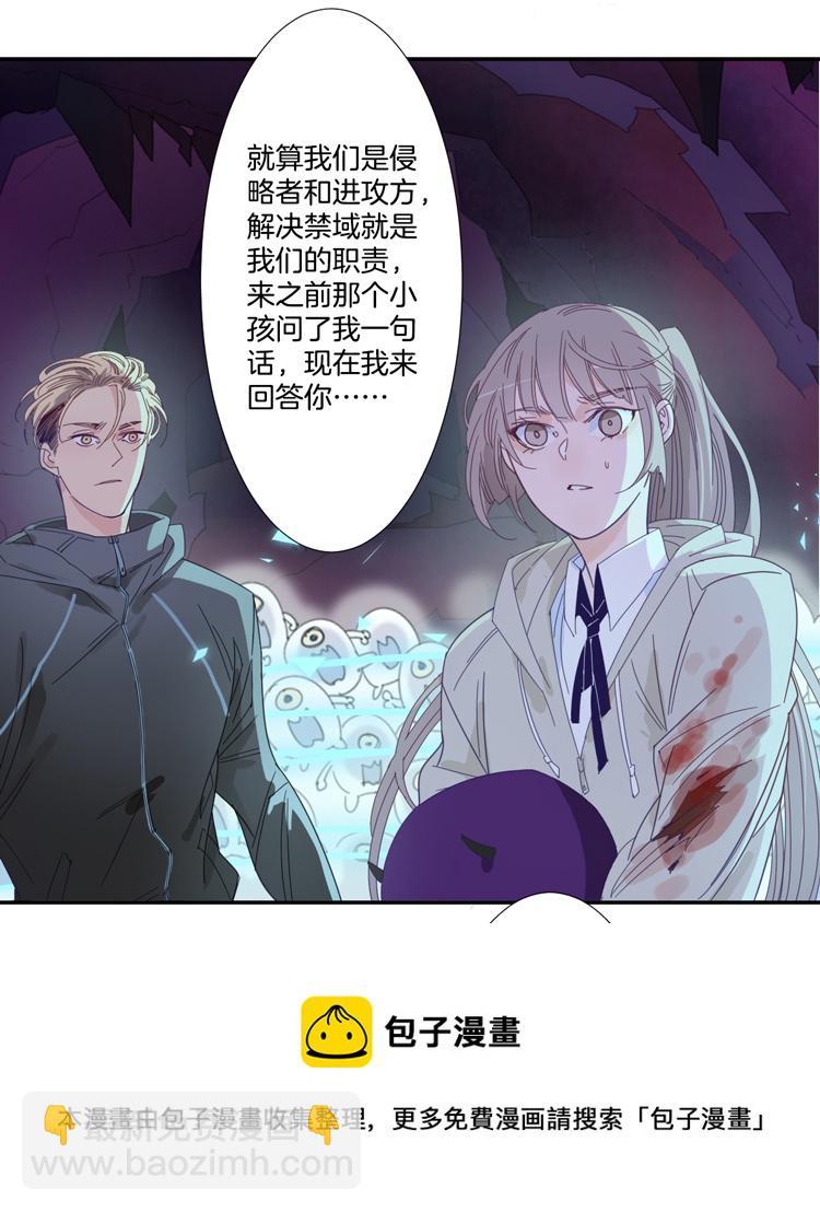 34 禁域生物516