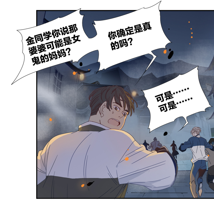 05 小镇惊魂519