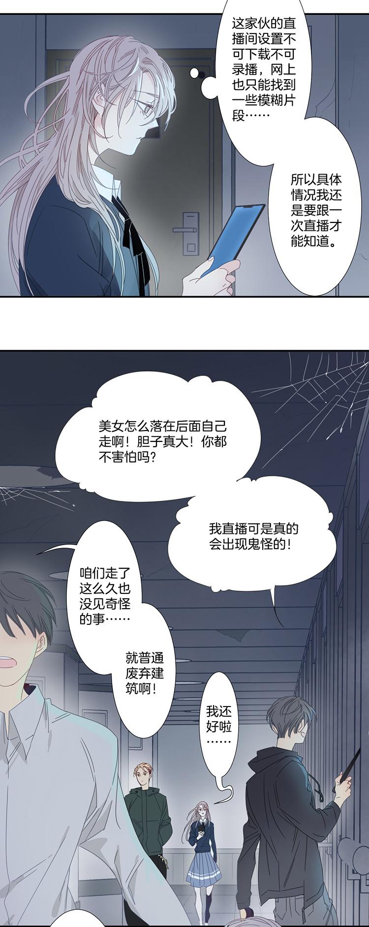 24 恐怖医院115