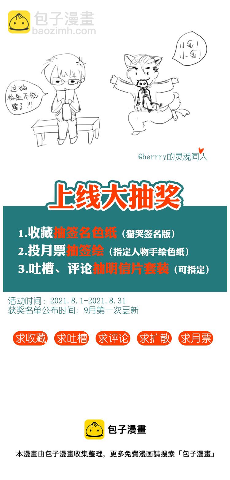 05 小镇惊魂523