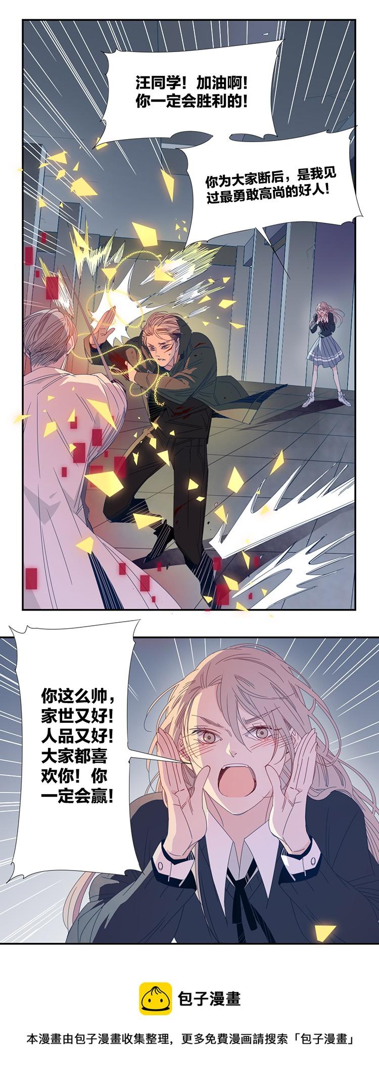 26 恐怖医院312