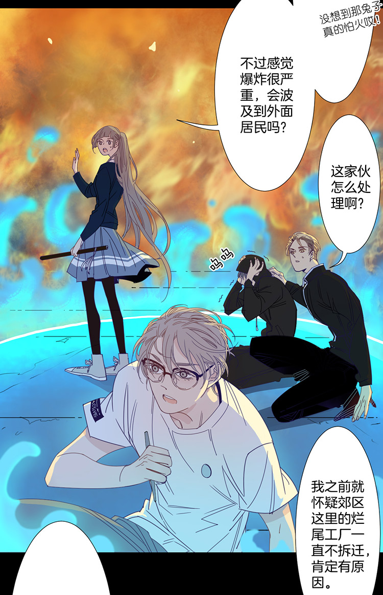 21 外婆的危机93