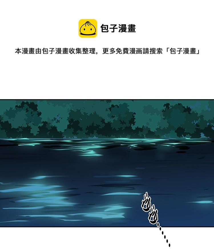 38 禁域生物90