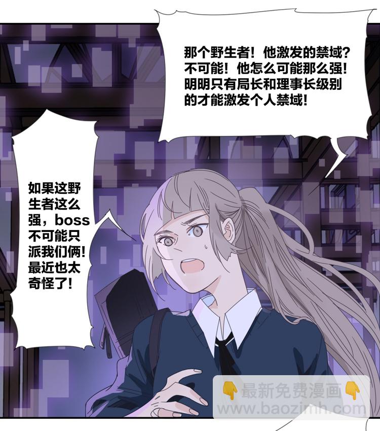 17 外婆的危机59
