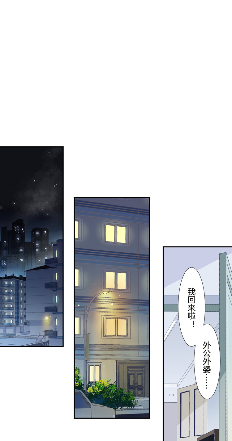 09 加入我们吧121