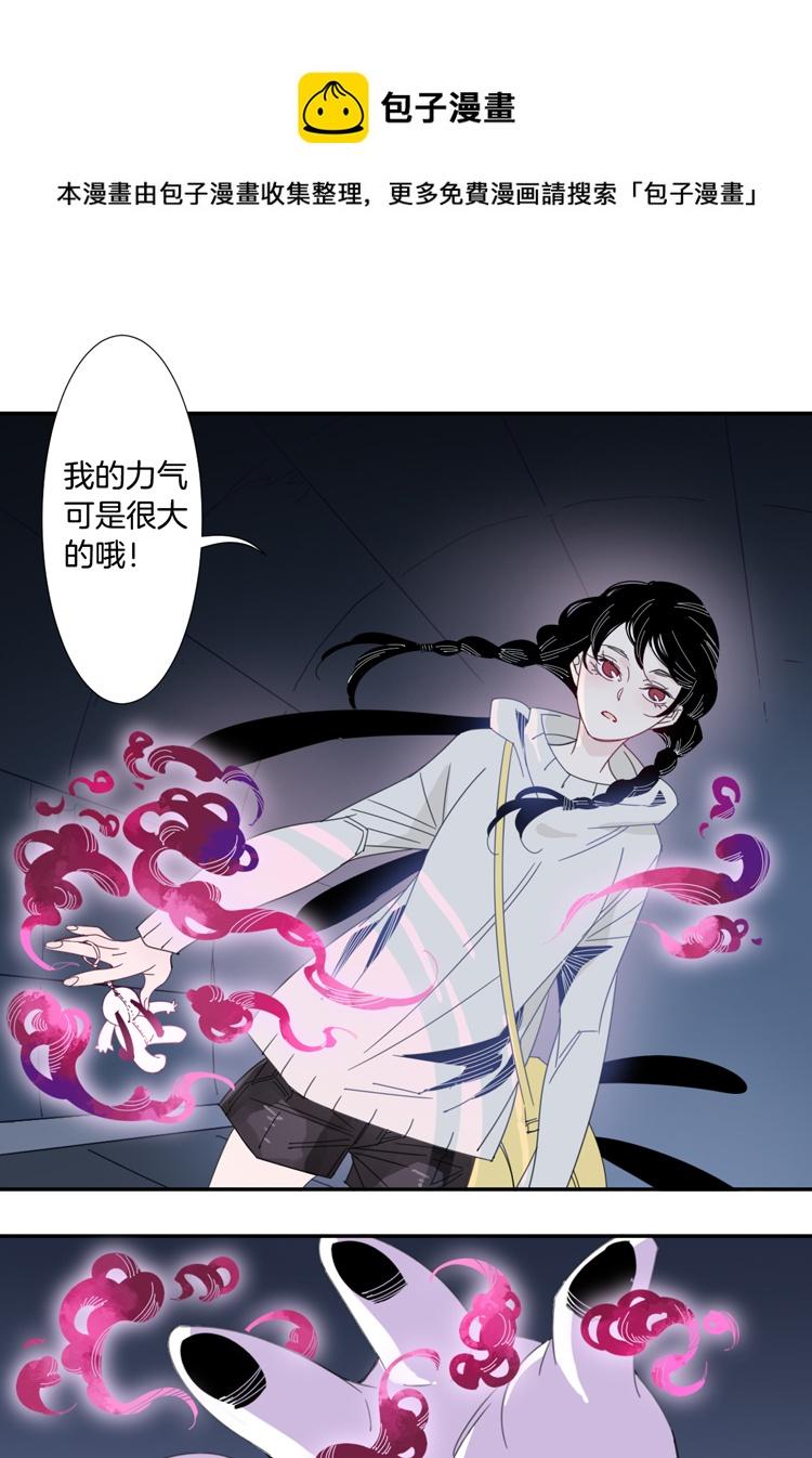 18 外婆的危机612