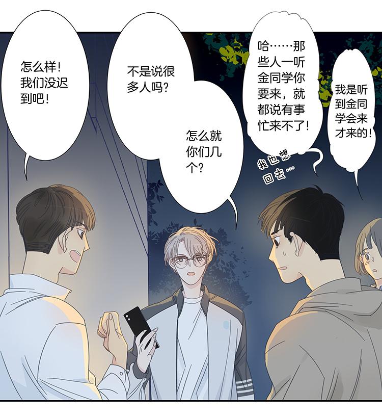 44 校园魅影13