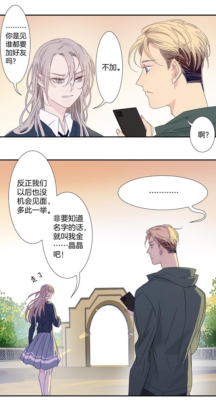 27 恐怖医院418