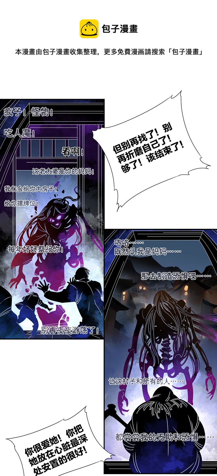 07 小镇惊魂720