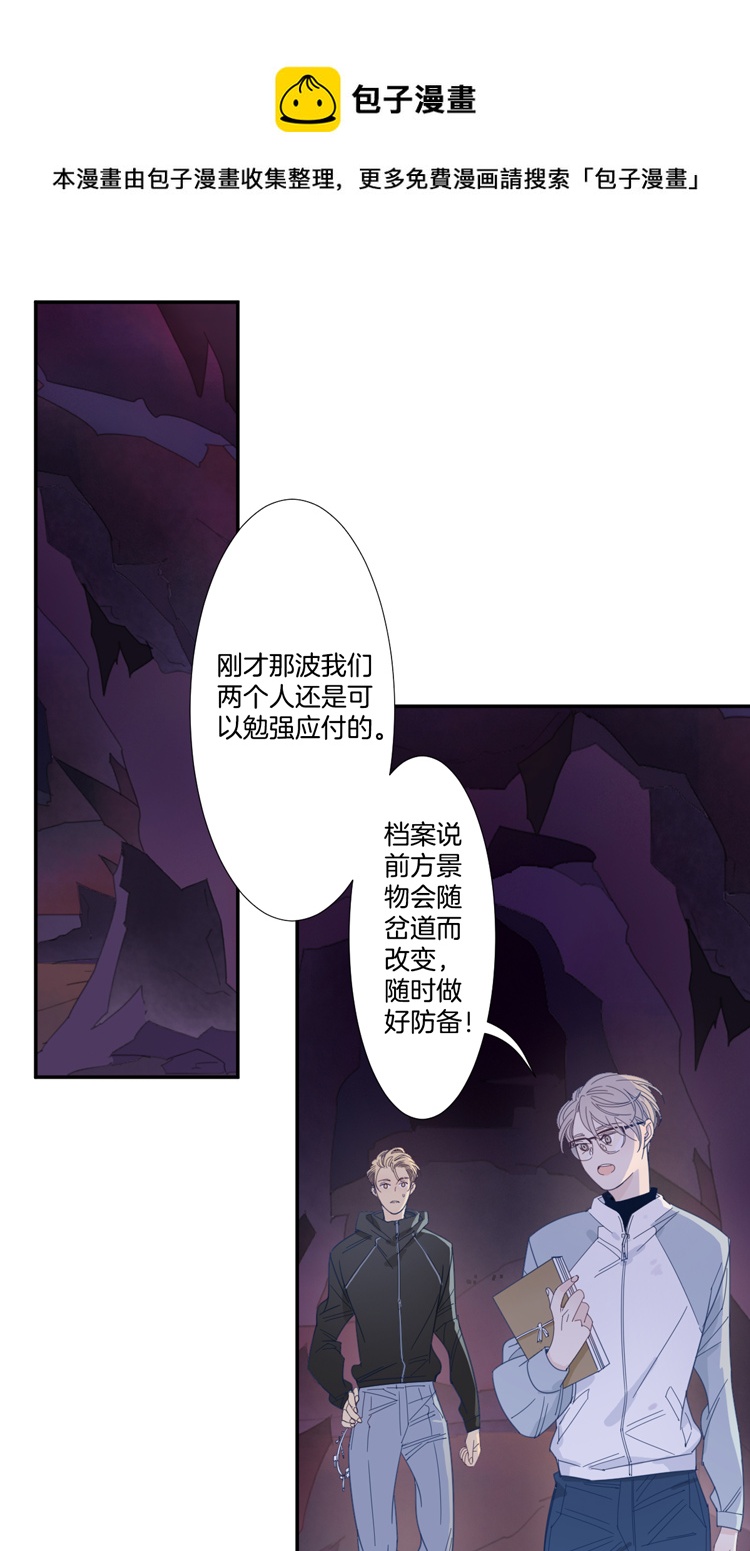 35 禁域生物60