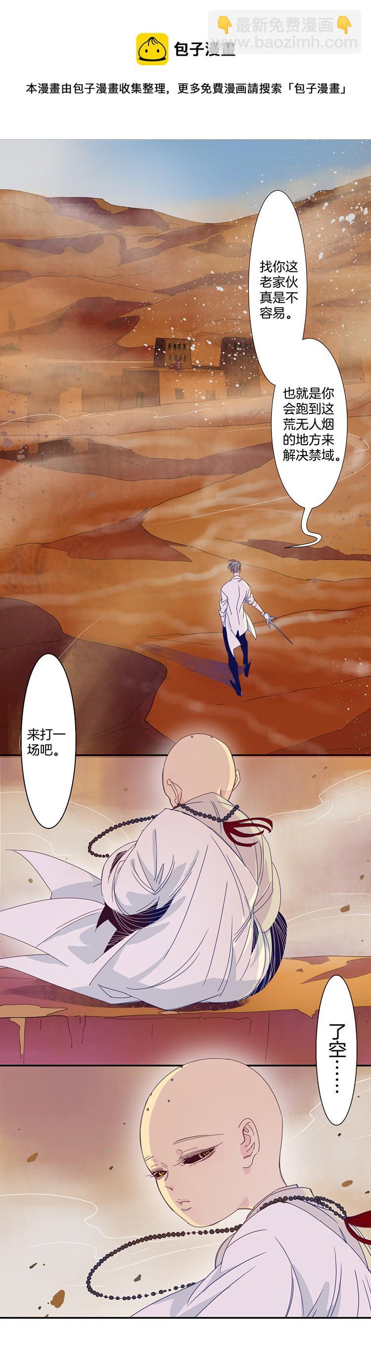 26 恐怖医院316