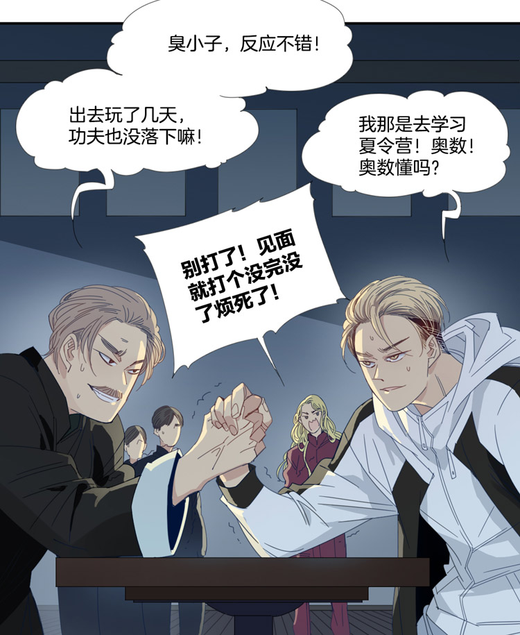 10 加入我们吧25
