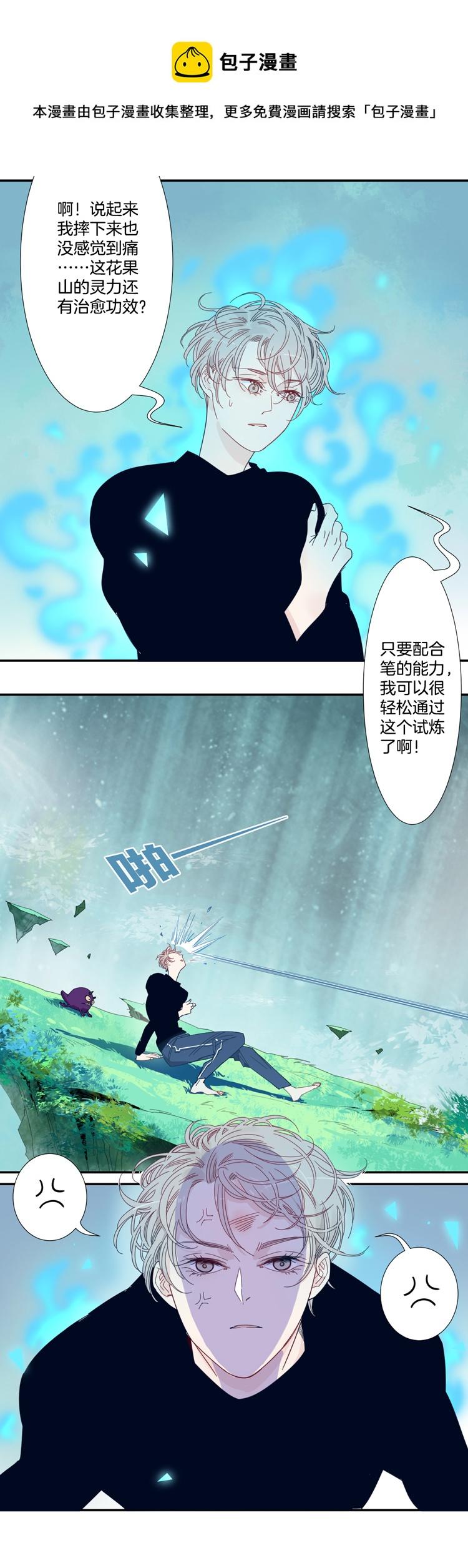 32 禁域生物38