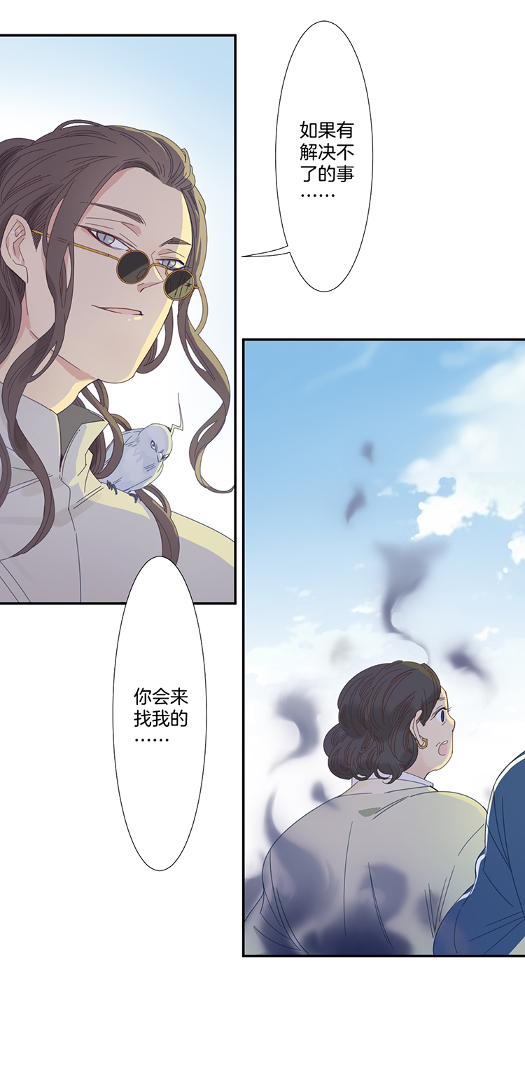 12 花果山的秘密222