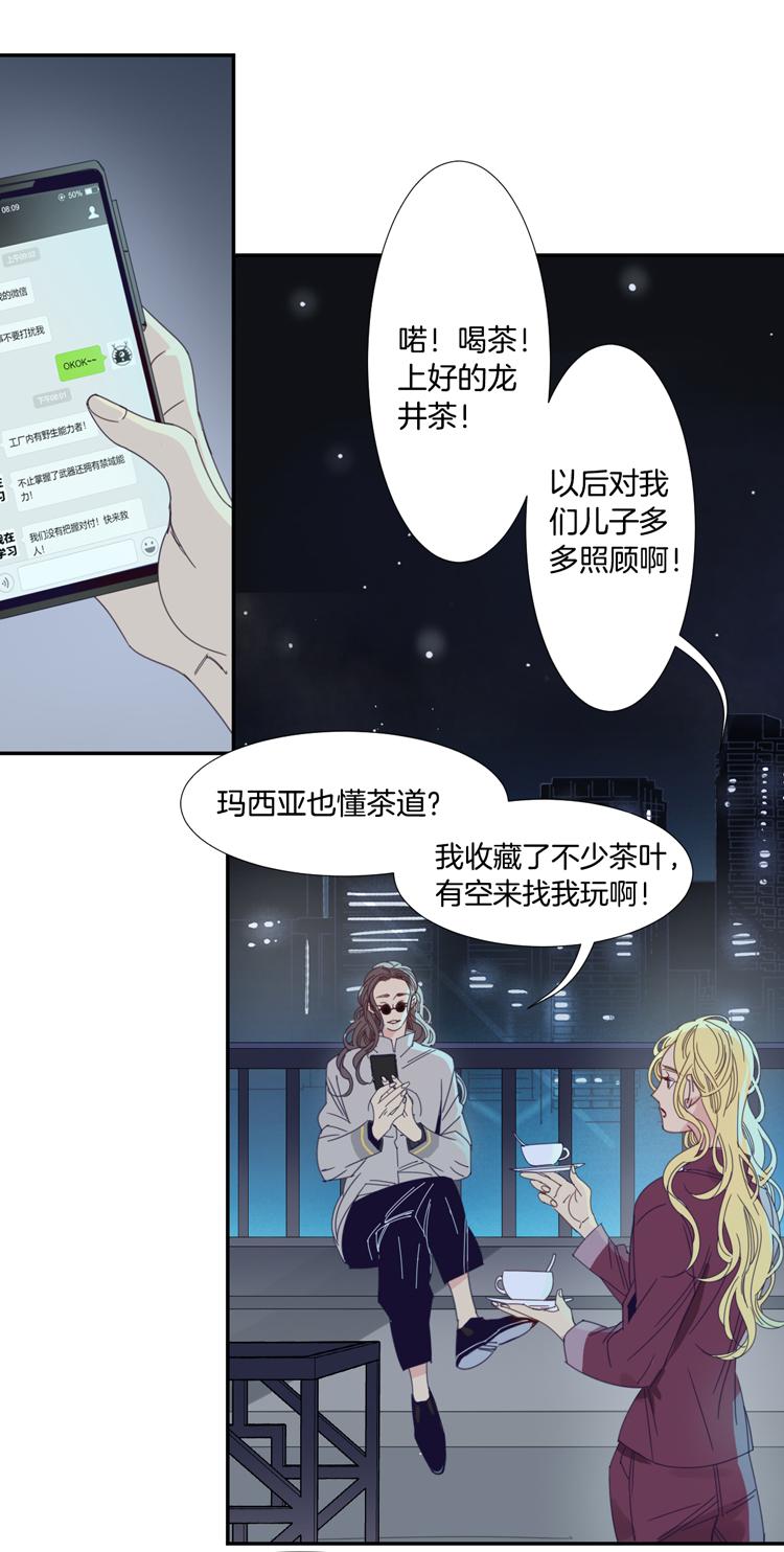 18 外婆的危机618