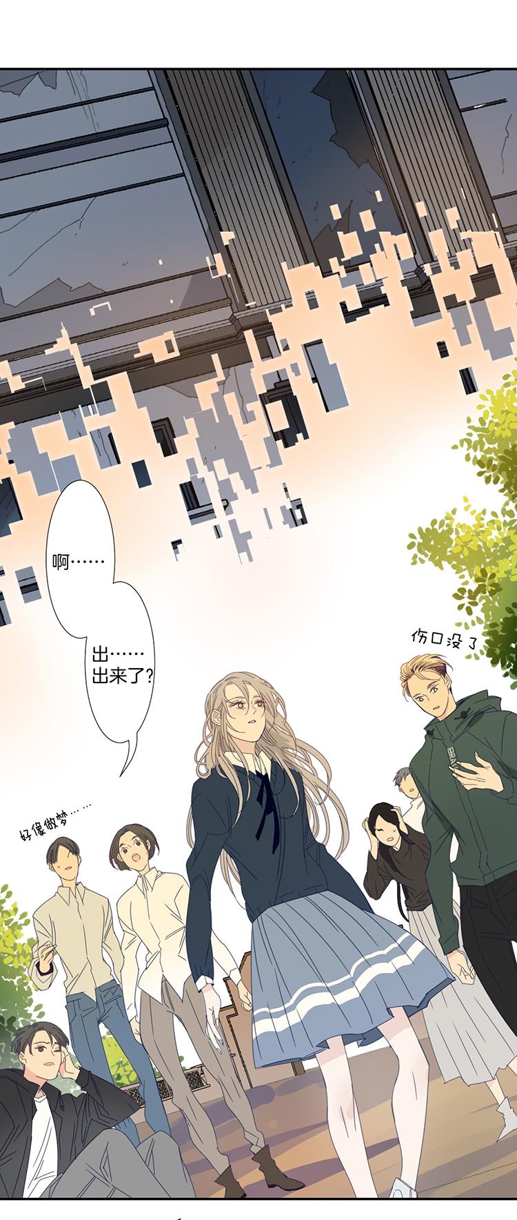 27 恐怖医院411