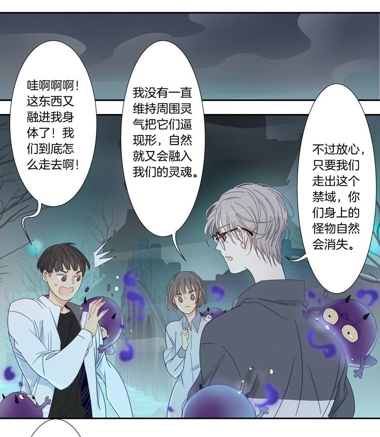 45 校园魅影218