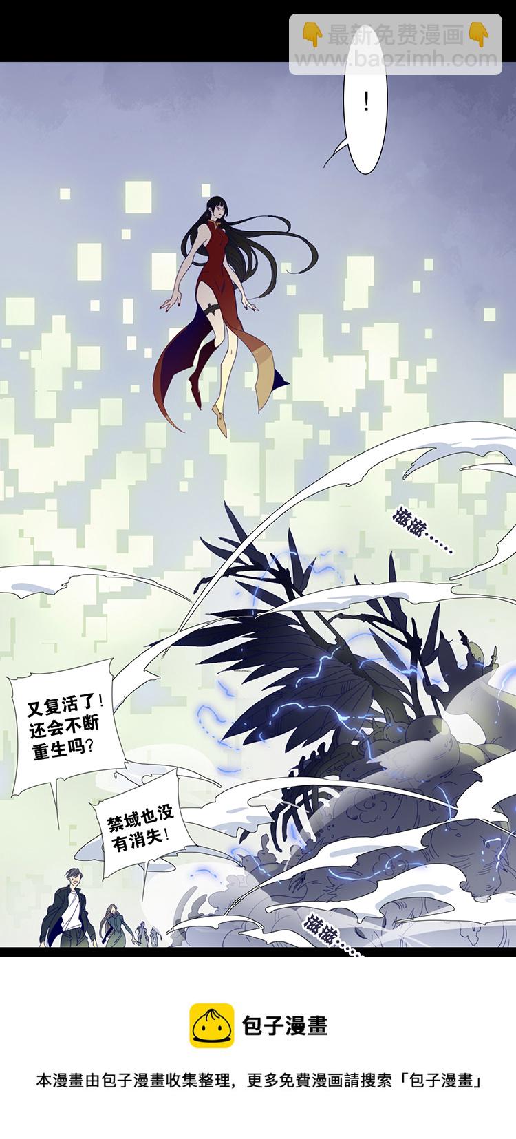 00 序篇 你不知道的事情16