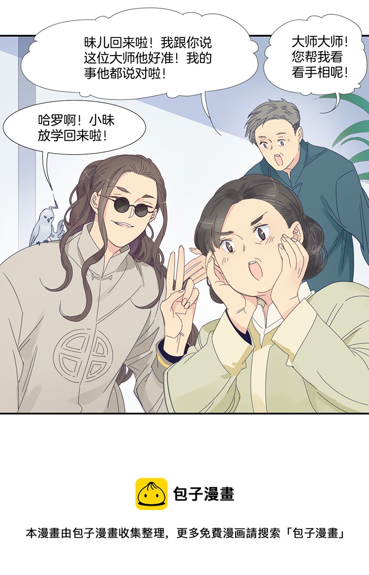 13 外婆的困扰14