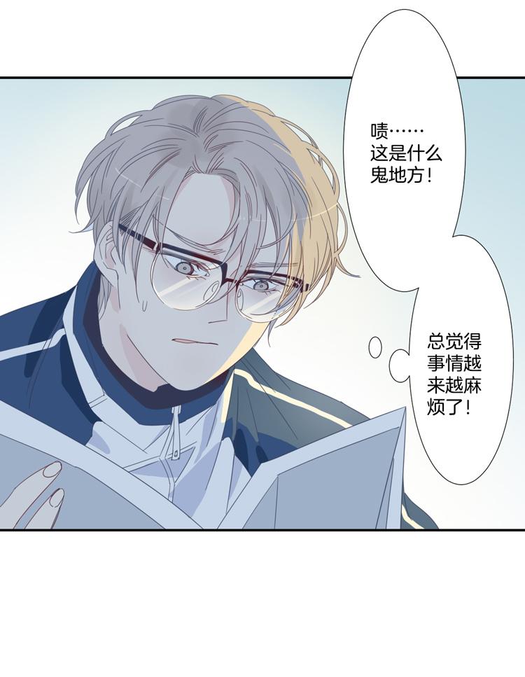 30 禁域生物119