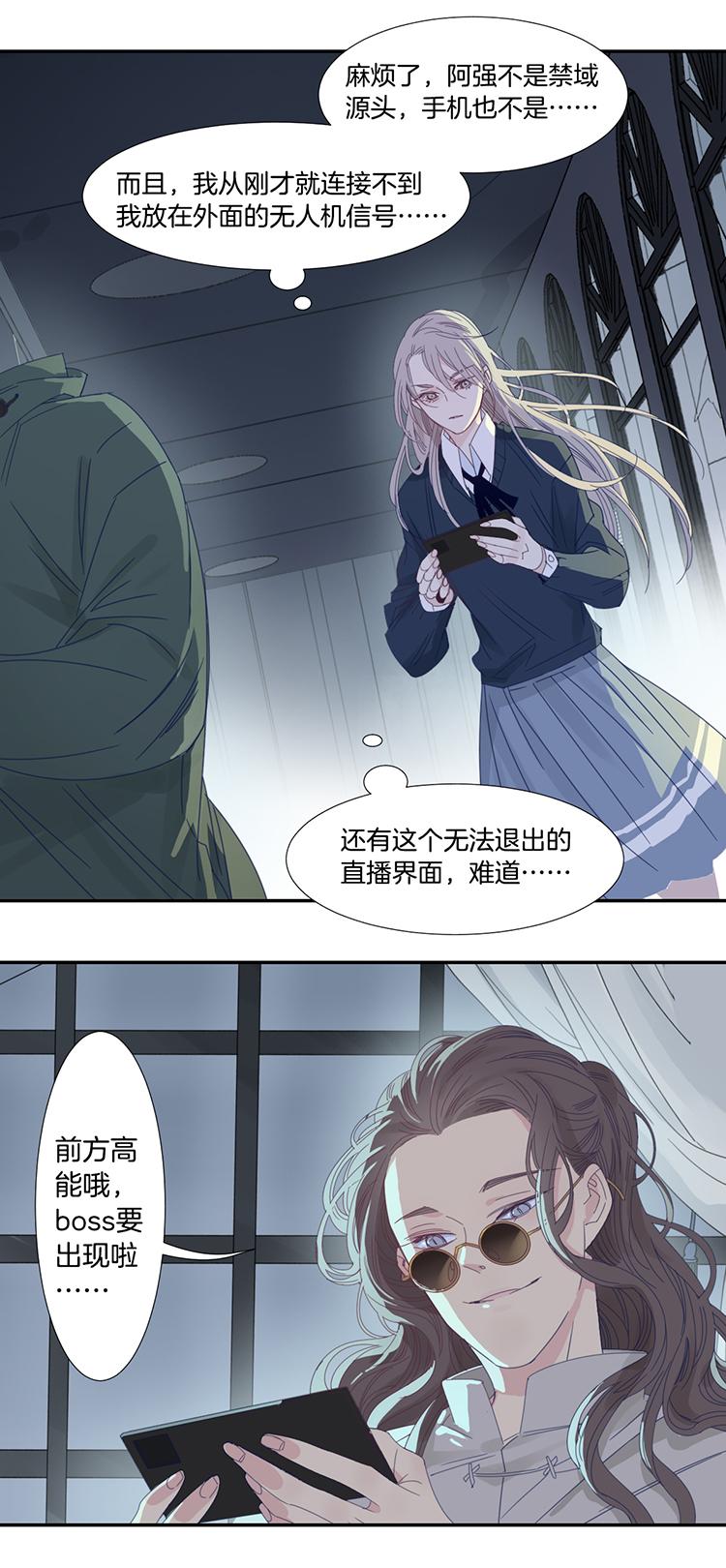 25 恐怖医院215
