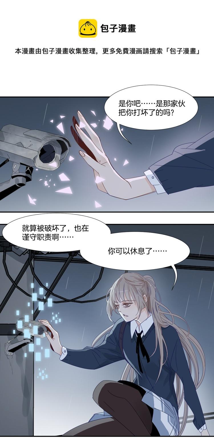 29 禁域管理局24