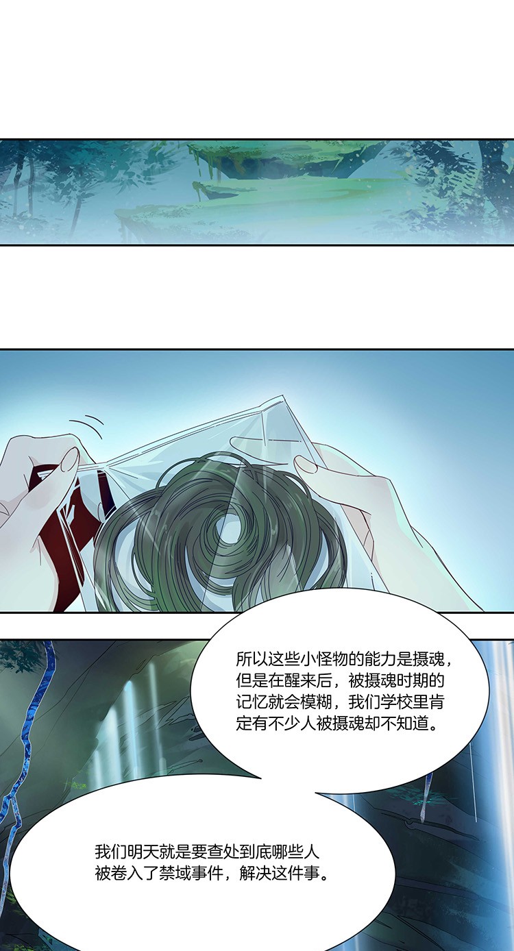 47 校园魅影420