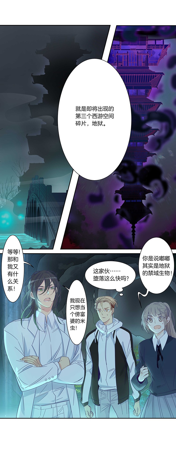 47 校园魅影414