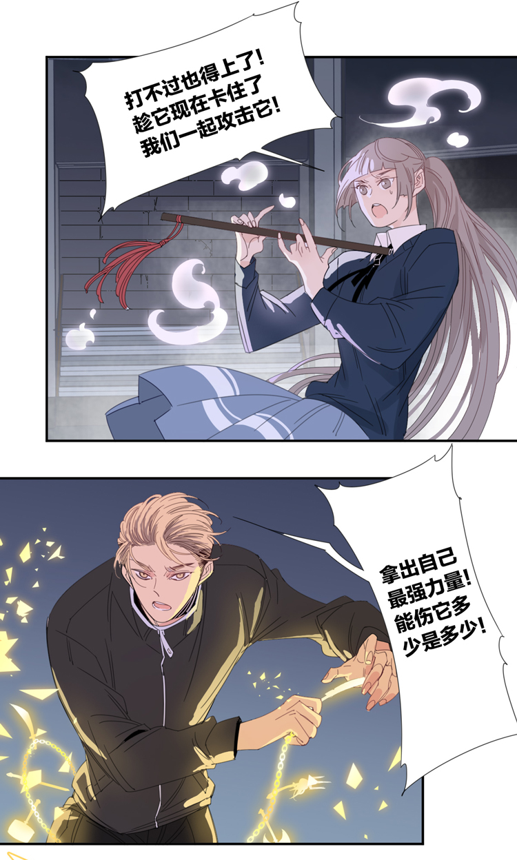 20 外婆的危机83