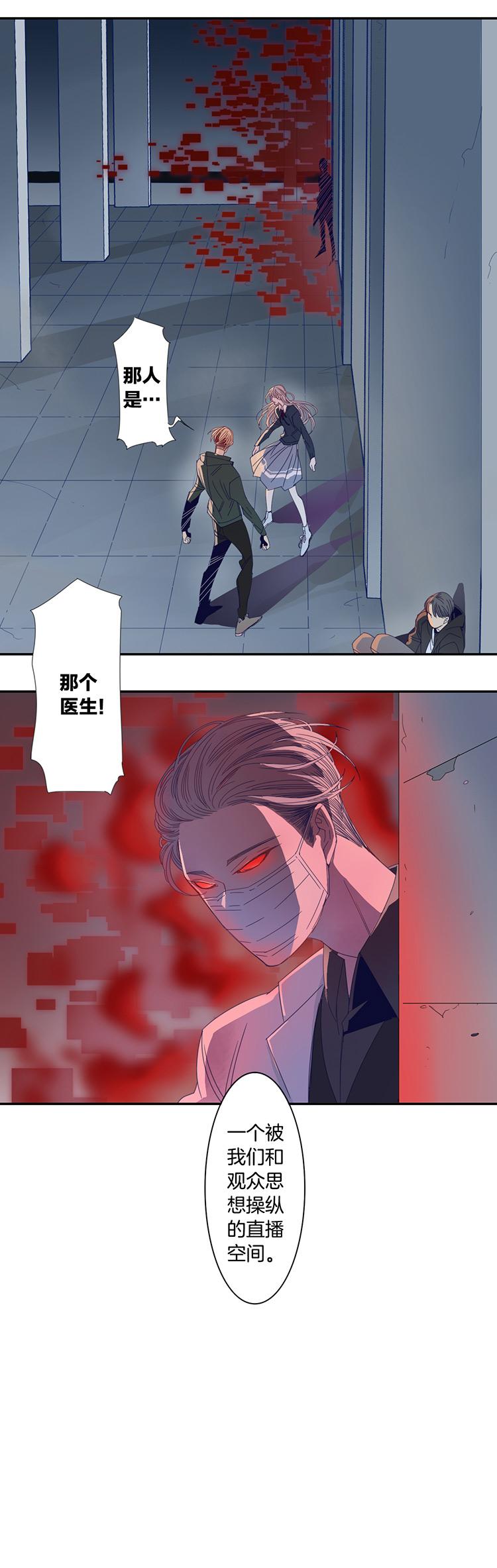 26 恐怖医院32