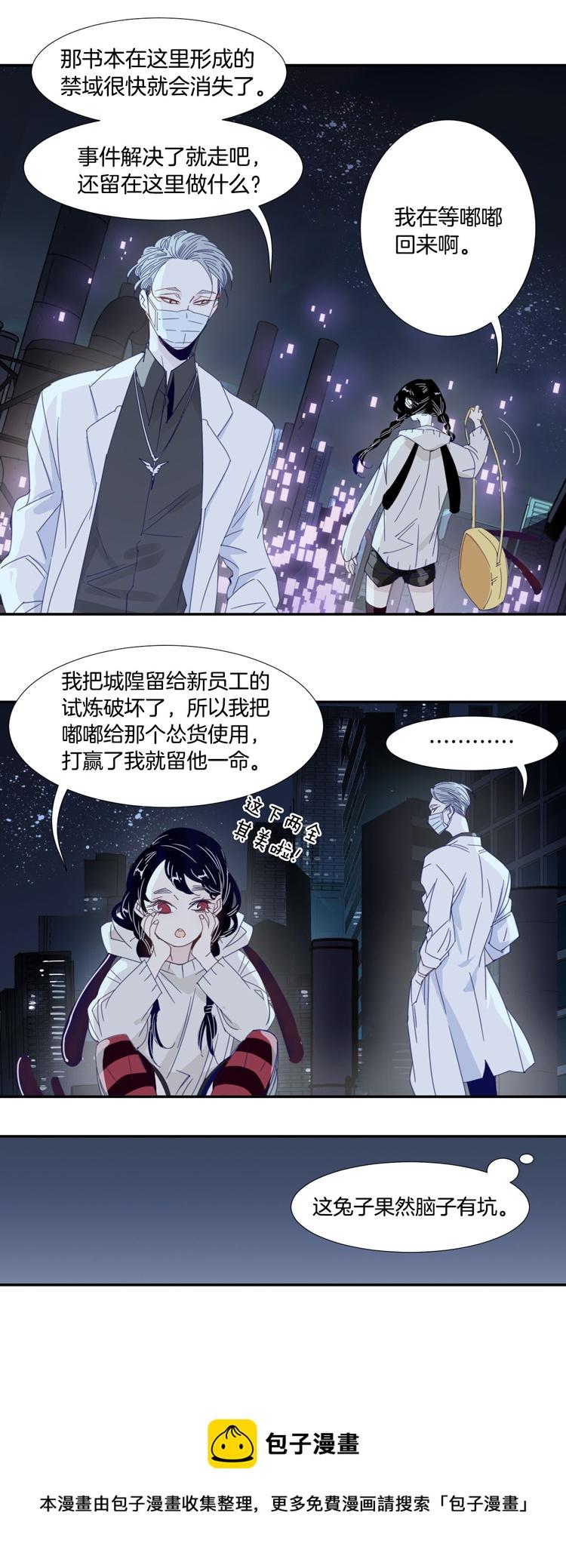 19 外婆的危机720