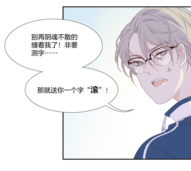 12 花果山的秘密219