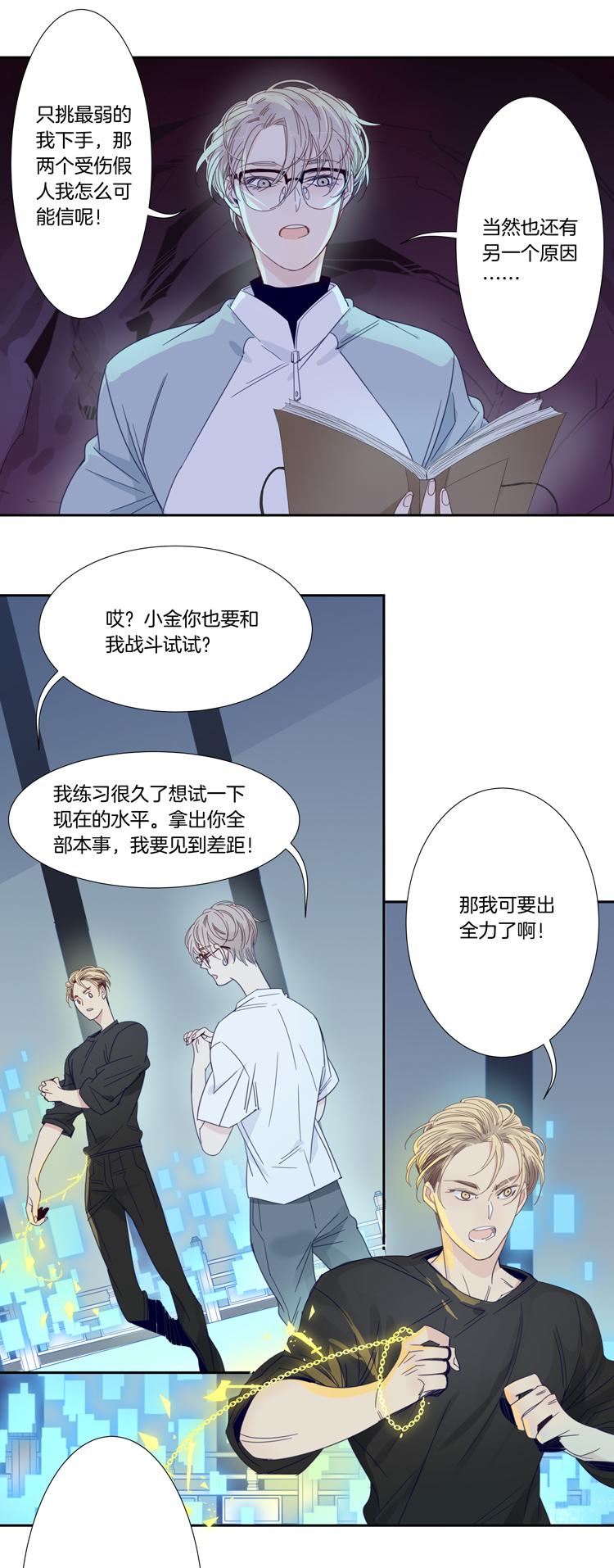 40 禁域生物119