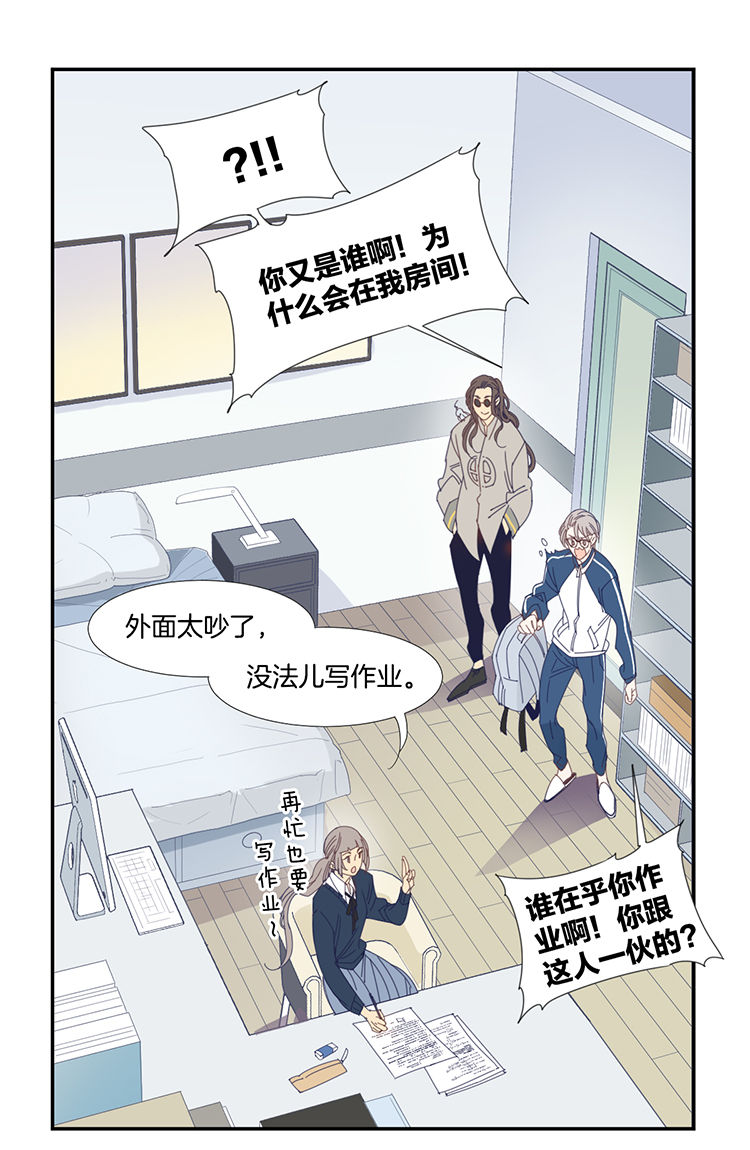13 外婆的困扰16