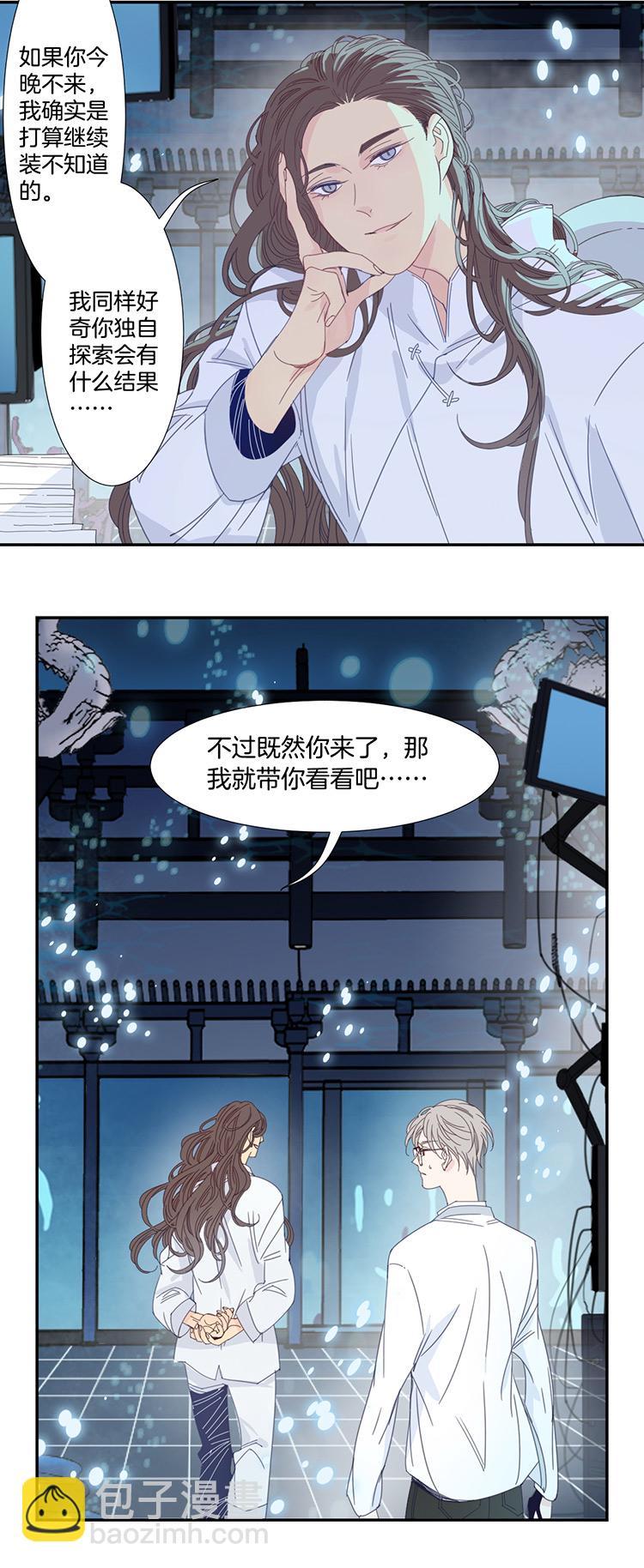23 花果山的秘密41