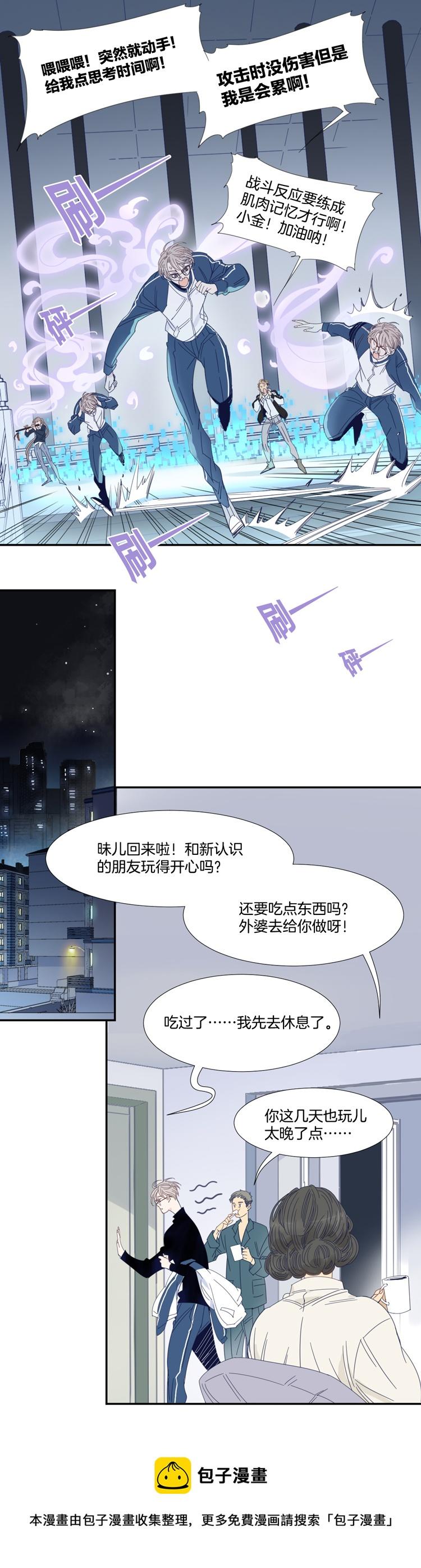 31 禁域生物216