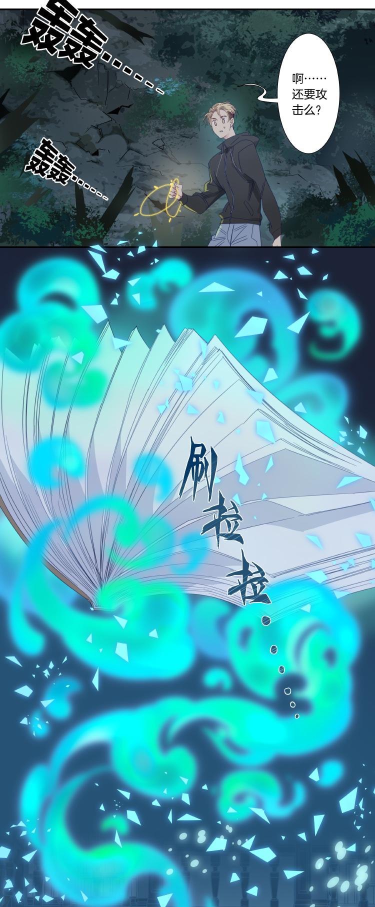 40 禁域生物1116