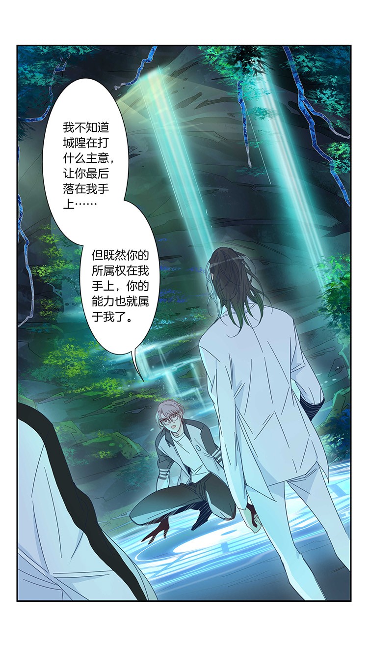 47 校园魅影416