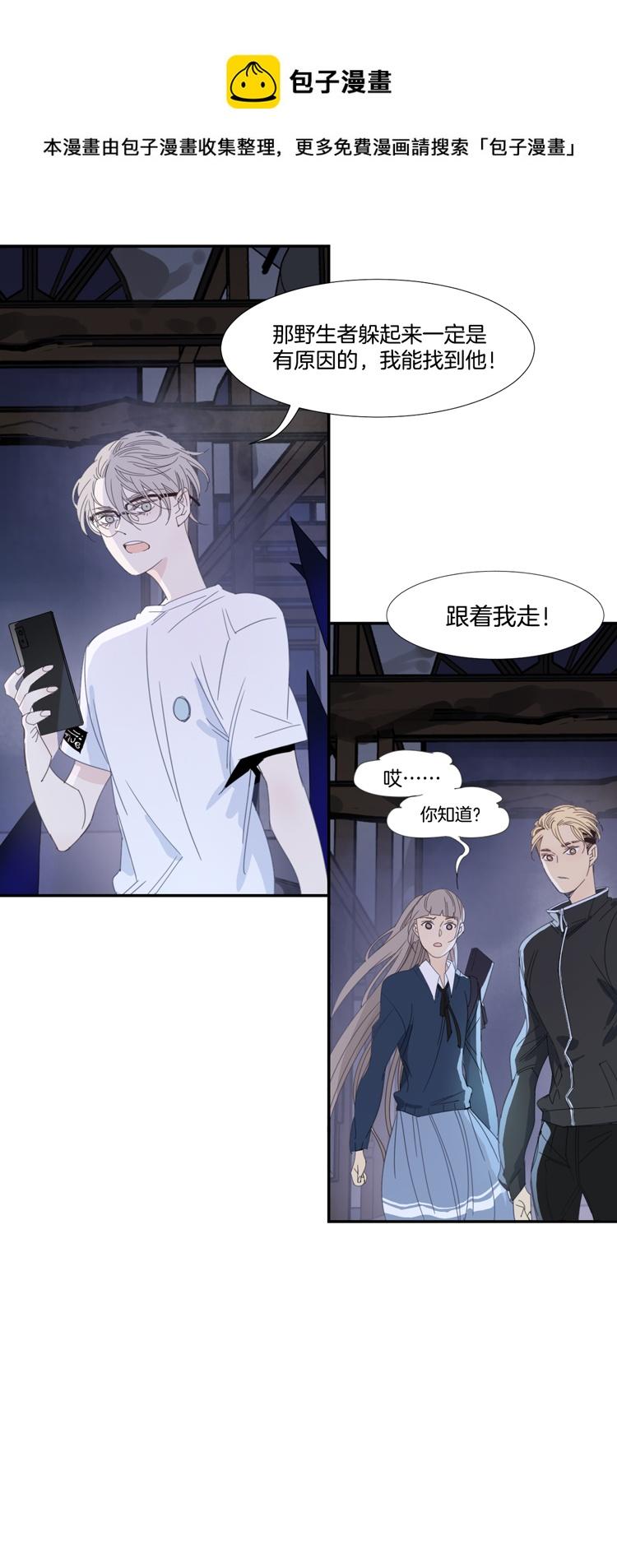 17 外婆的危机524