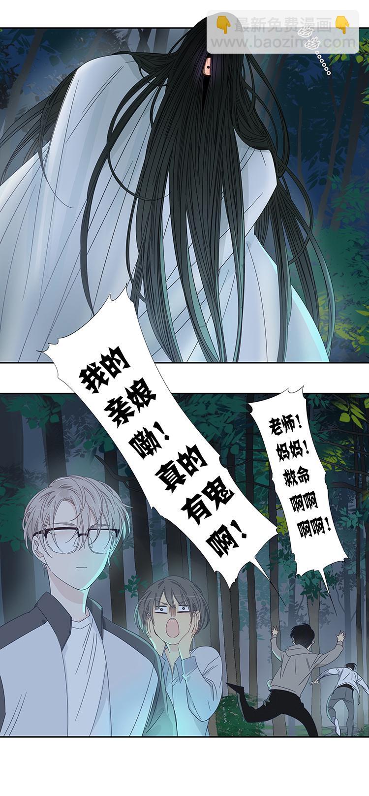 44 校园魅影117