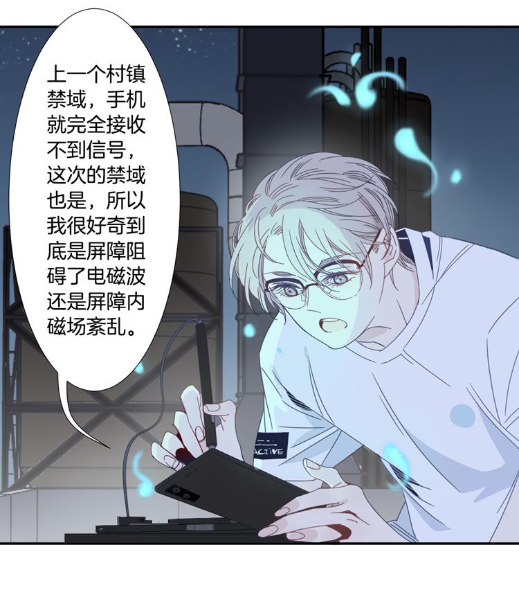 18 外婆的危机61