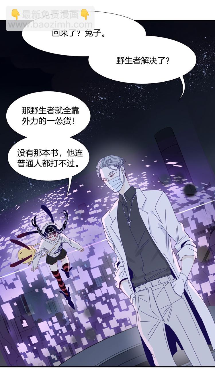 19 外婆的危机718