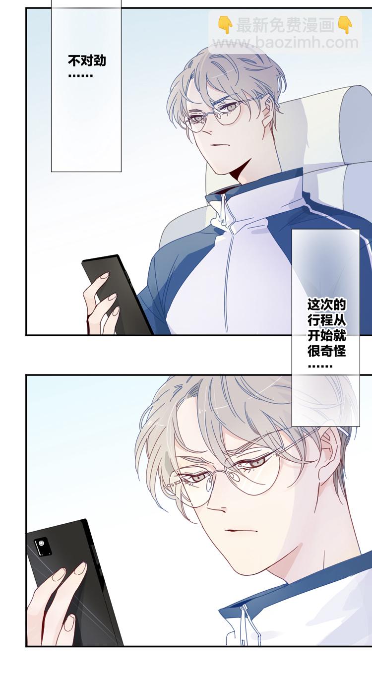 01 小镇惊魂114