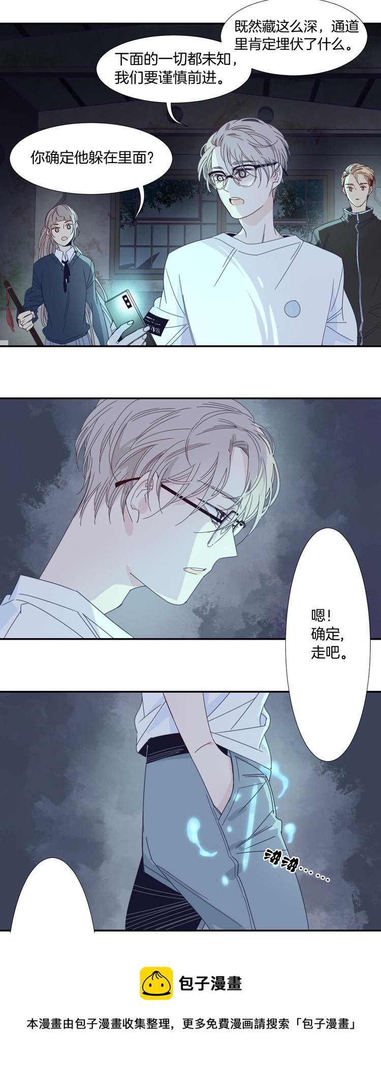 18 外婆的危机616