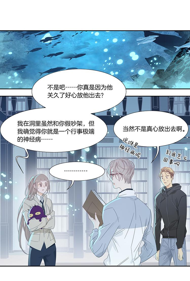 41 禁域生物1211